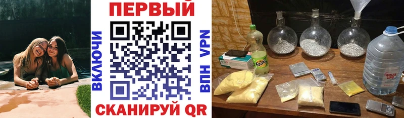 АМФ 98% Купить где Сертолово