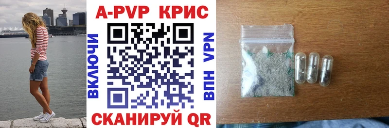 Alpha-PVP СК  Купить где  Сертолово 
