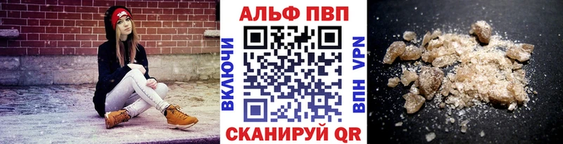 А ПВП кристаллы Сертолово