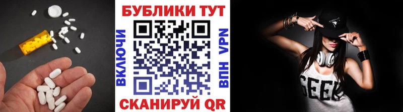 Ecstasy Cube Купить Сертолово