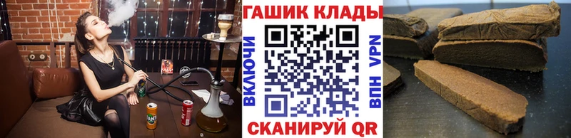 ГАШИШ индика сатива  Купить где  Сертолово 