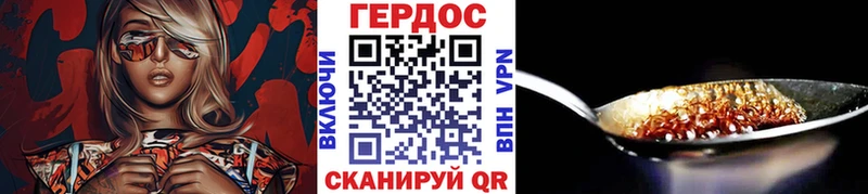 ГЕРОИН афганец  Купить где  Сертолово 