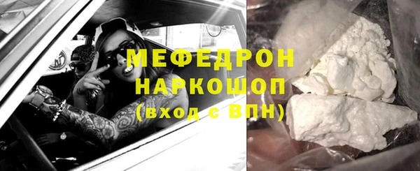 ECSTASY Вязники