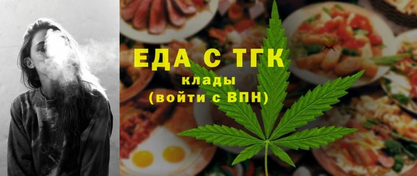 ECSTASY Вязники