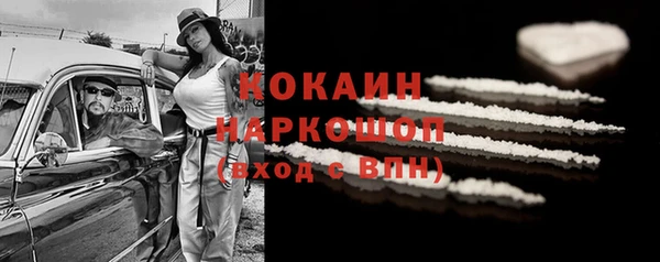 каннабис Волоколамск