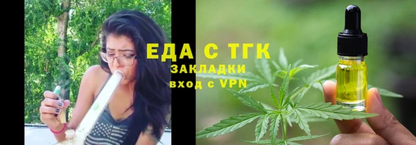ECSTASY Вязники