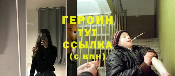 кокаин колумбия Вяземский