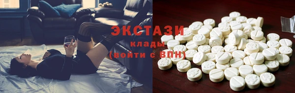 сатива Вязьма