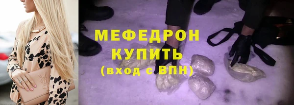 ECSTASY Вязники