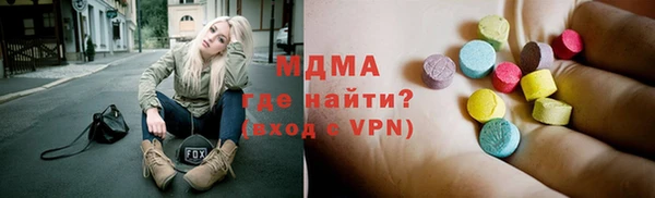 ECSTASY Вязники