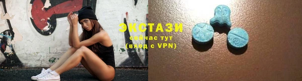 сатива Вязьма