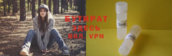 ECSTASY Вязники