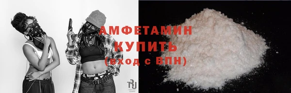 сатива Вязьма