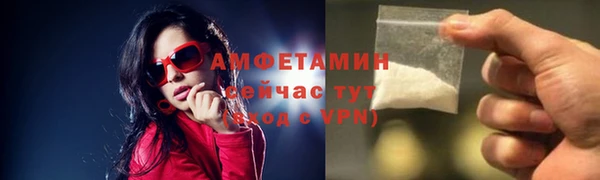 ECSTASY Вязники