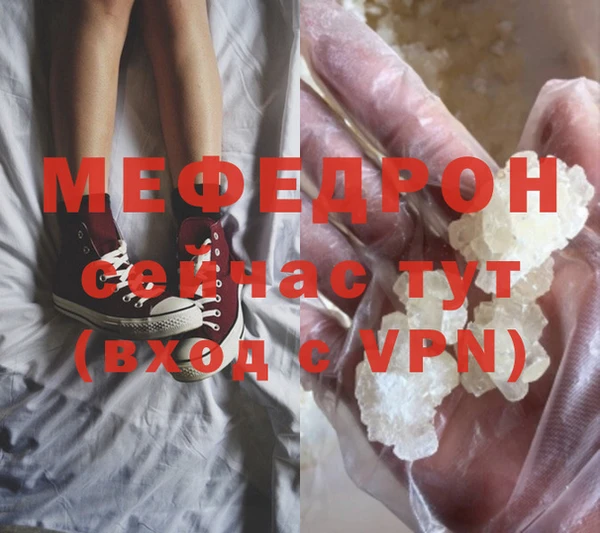 сатива Вязьма