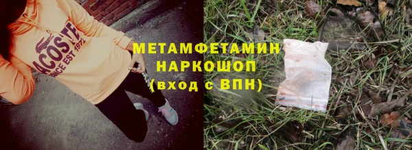 кокаин колумбия Вяземский