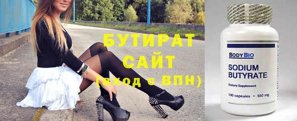 Альфа ПВП Гусь-Хрустальный