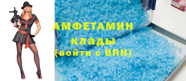 гашишное масло Гусиноозёрск