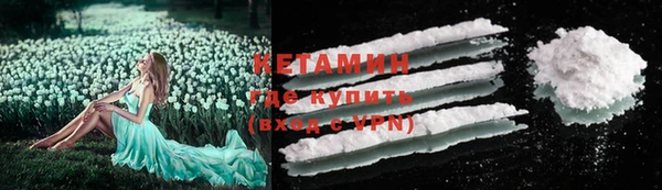 кокаин колумбия Вяземский
