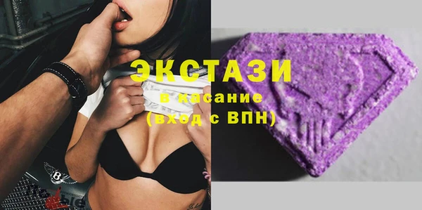 каннабис Волосово
