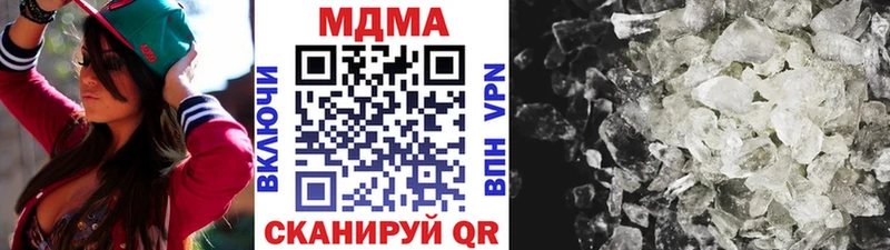 МДМА VHQ  Купить  Сертолово 