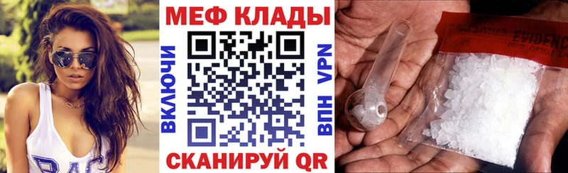 МЕФ  Сертолово