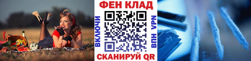 МЕТАМФЕТАМИН пудра  Купить  Сертолово 