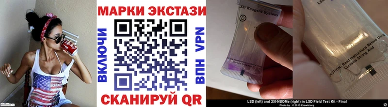 Наркотические марки 1500мкг  Купить  Сертолово 