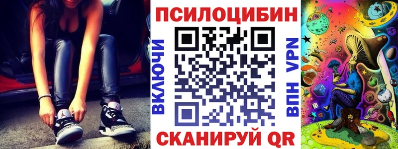 Купить  Сертолово  Галлюциногенные грибы ЛСД 